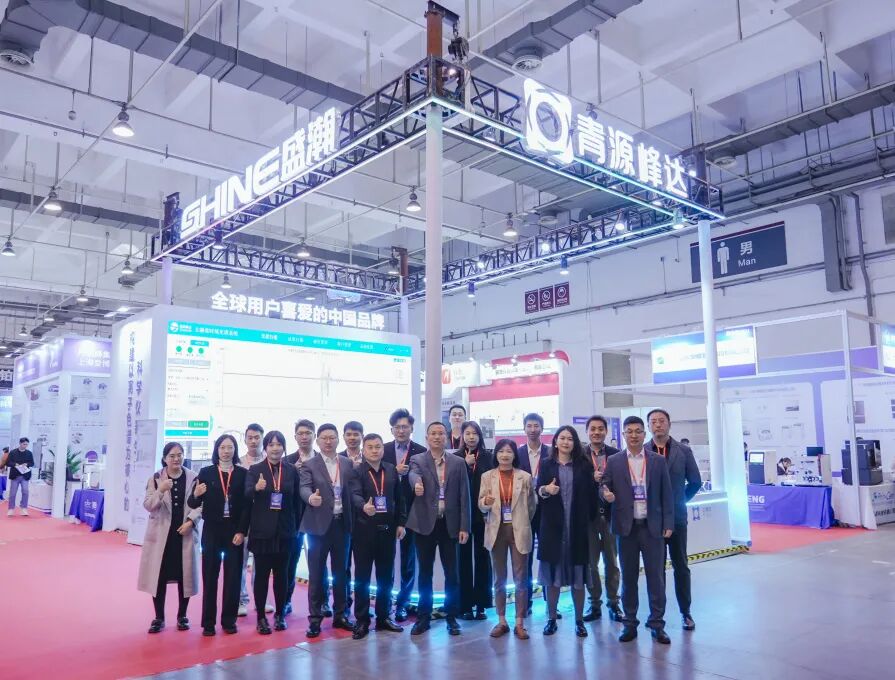 燃爆青島展！盛瀚新品火力全開，國貨精品強(qiáng)勢(shì)破圈